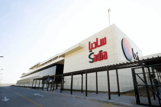 Unidade da BRF em Abu Dhabi | crédito: Divulgação Unidade da BRF em Abu Dhabi | crédito: Divulgação